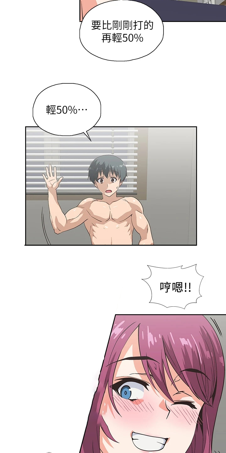 第40章：不想她也这样17