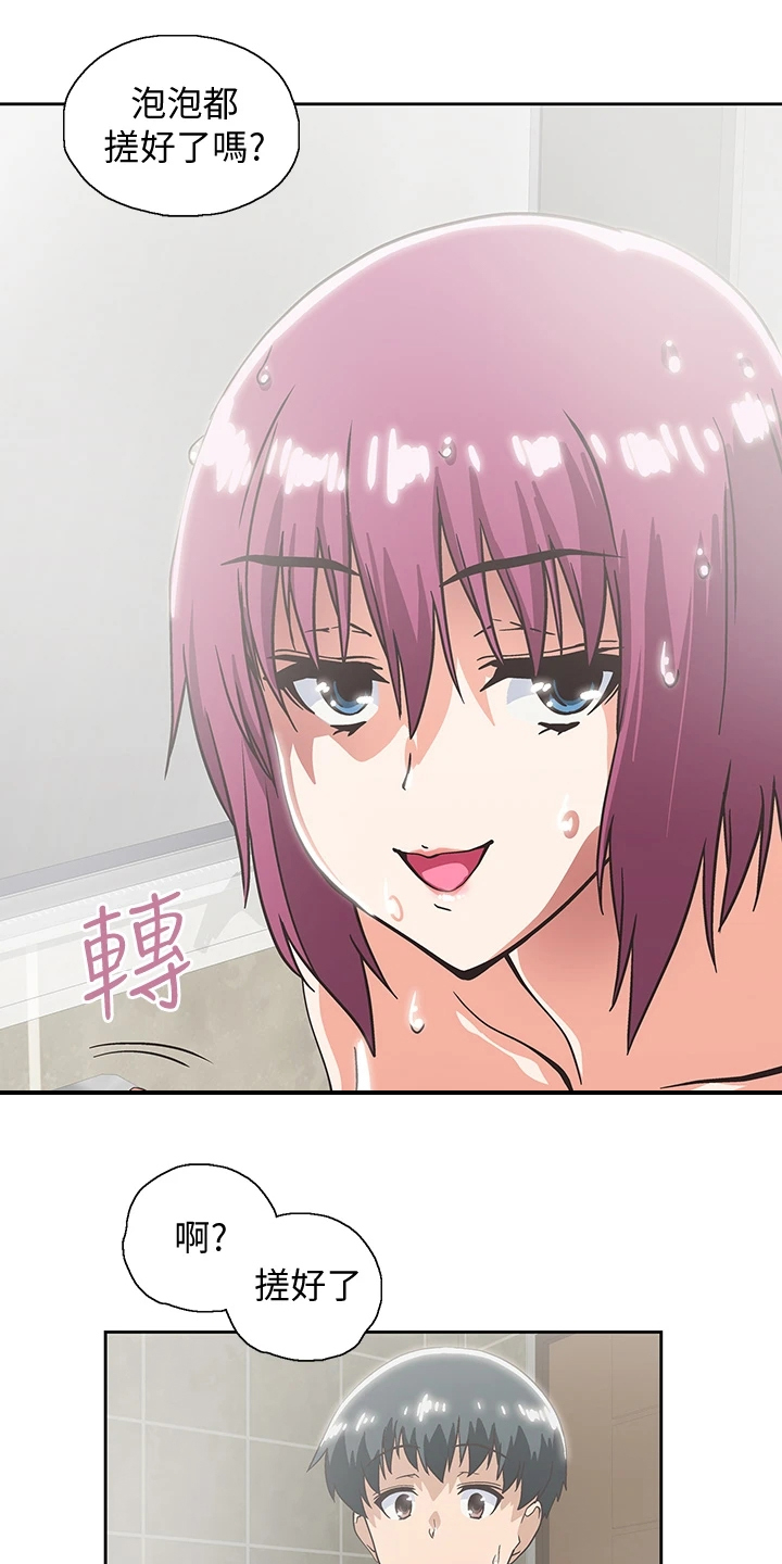 第38章：时刻牵挂14