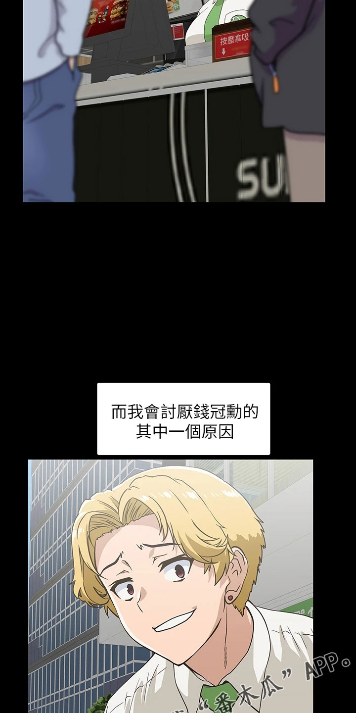 第63章：好可爱15
