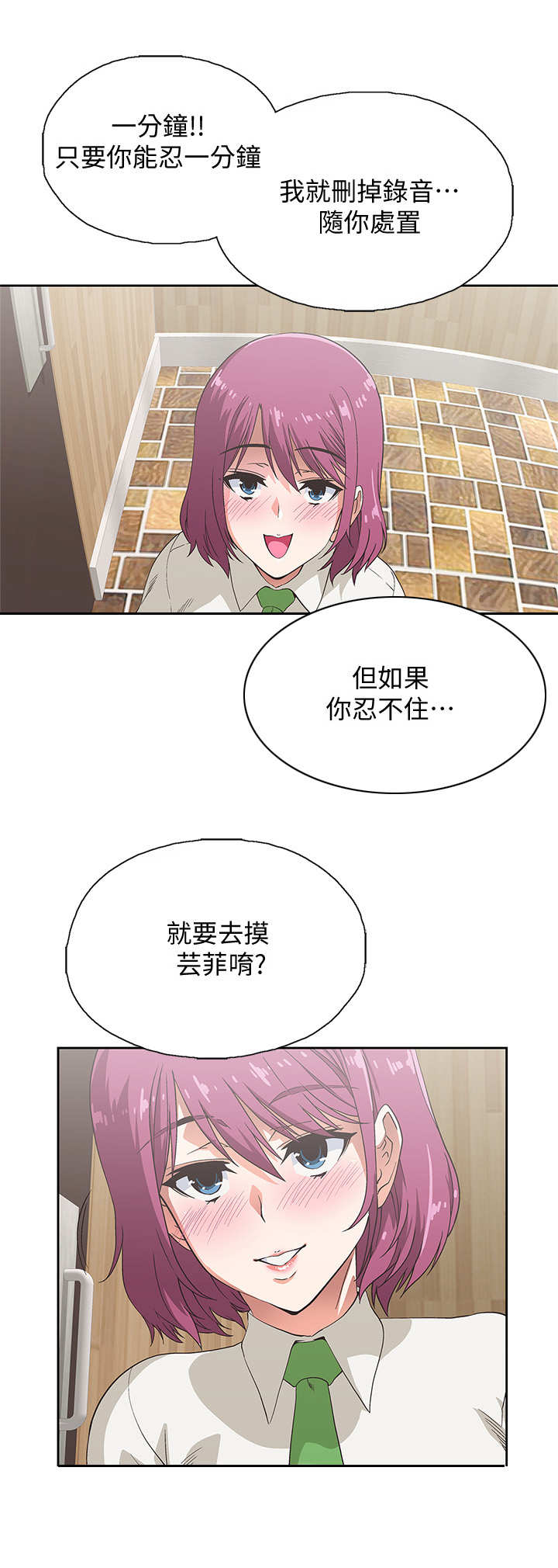 第12章：游戏1