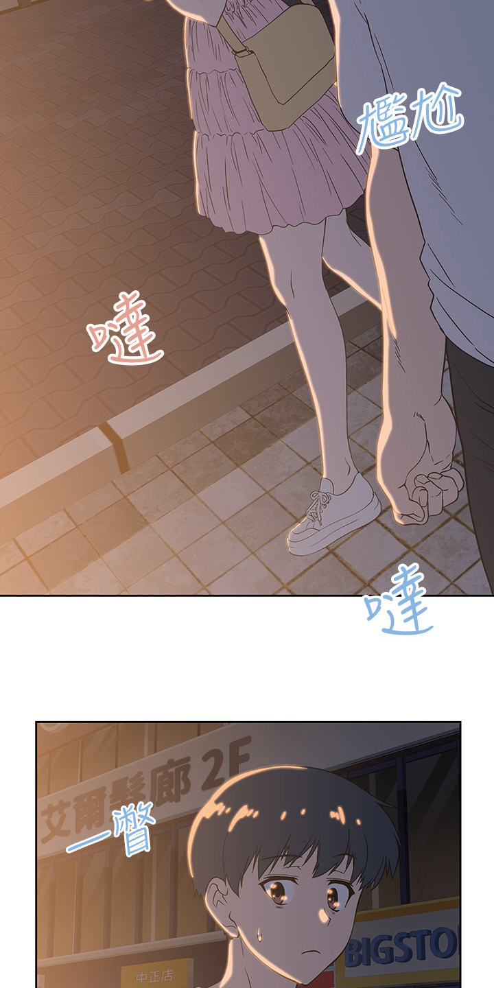 第32章：知道吗？7