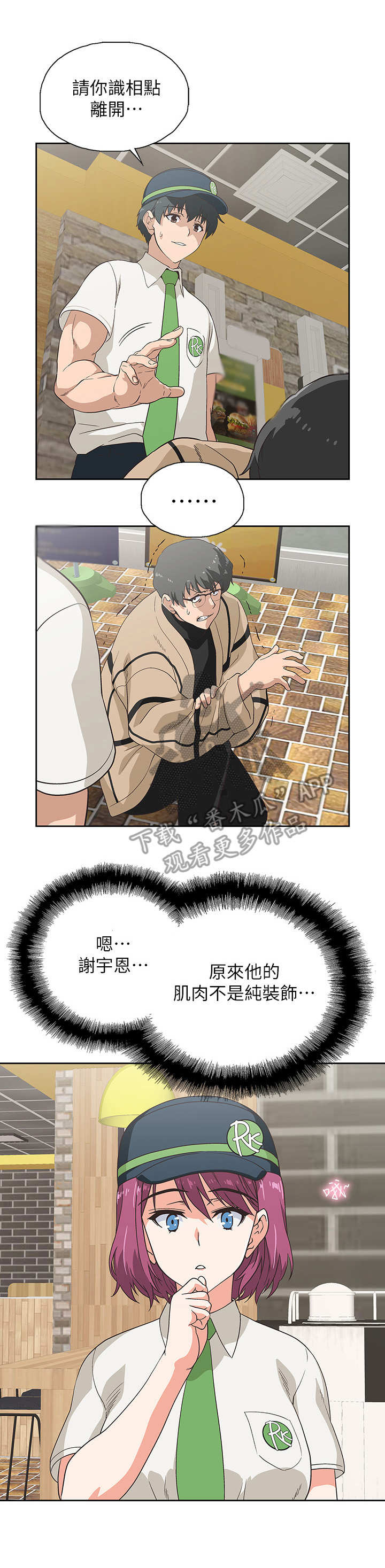 第17章：处理0