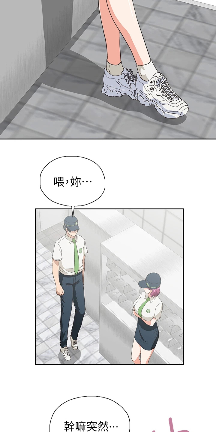 第43章：借用一下13