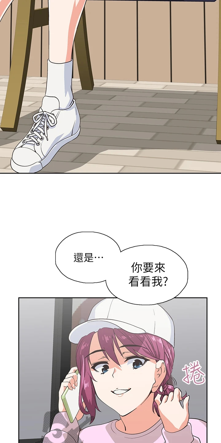 第48章：这玩具不正常9