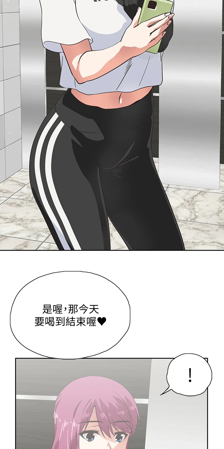 第34章：这种情况下21