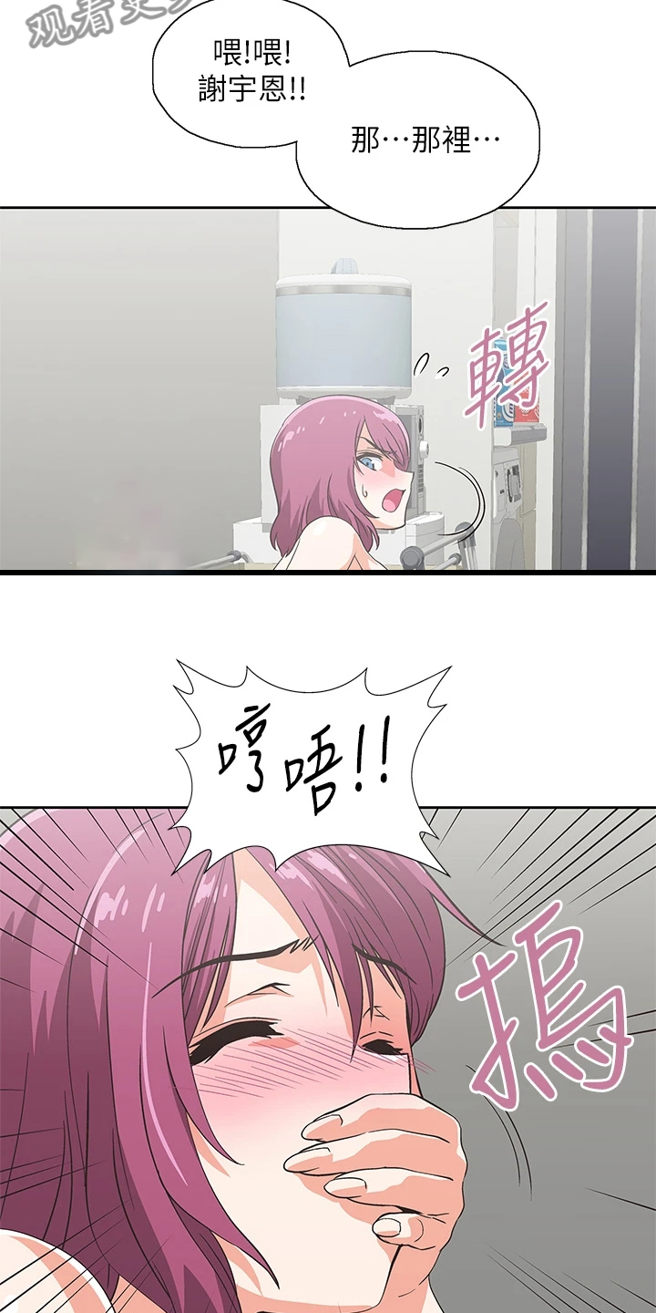 第39章：不能食言15