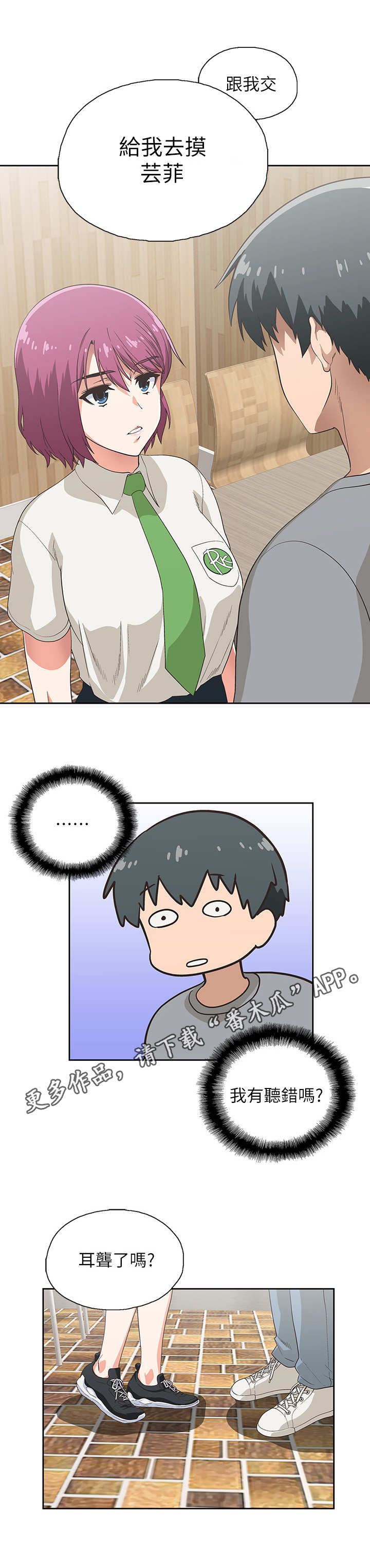 第10章：录音8
