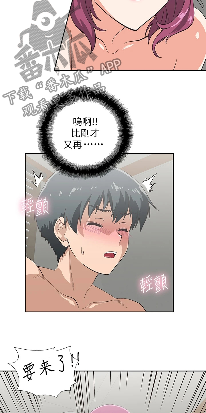 第40章：不想她也这样18