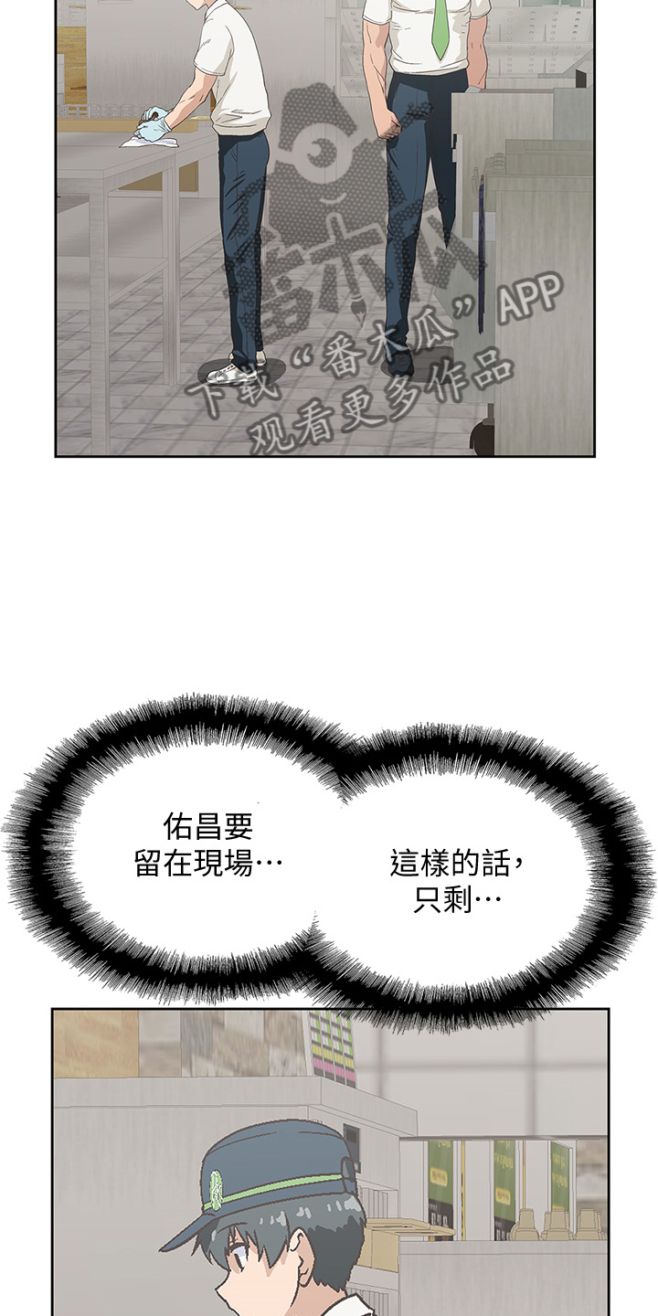 第22章：各有所思23