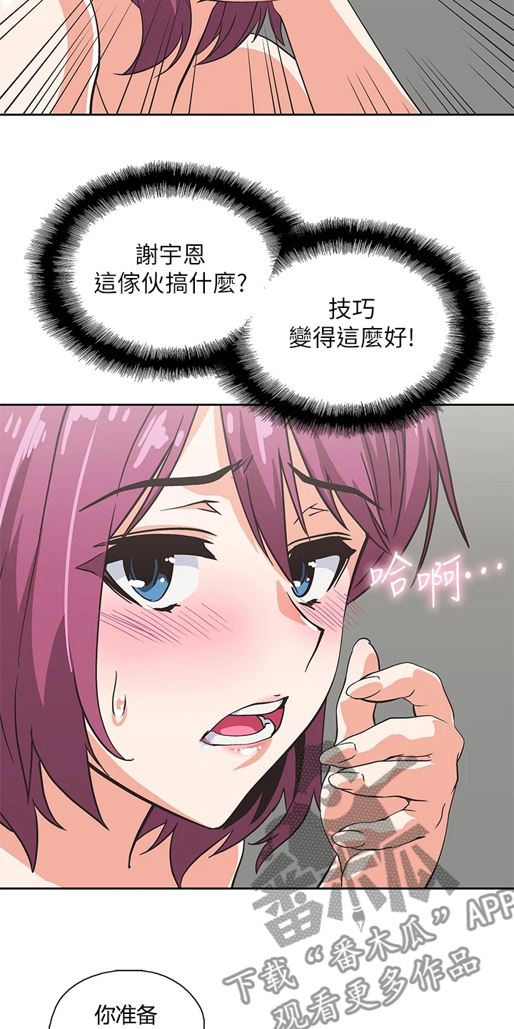 第39章：不能食言16