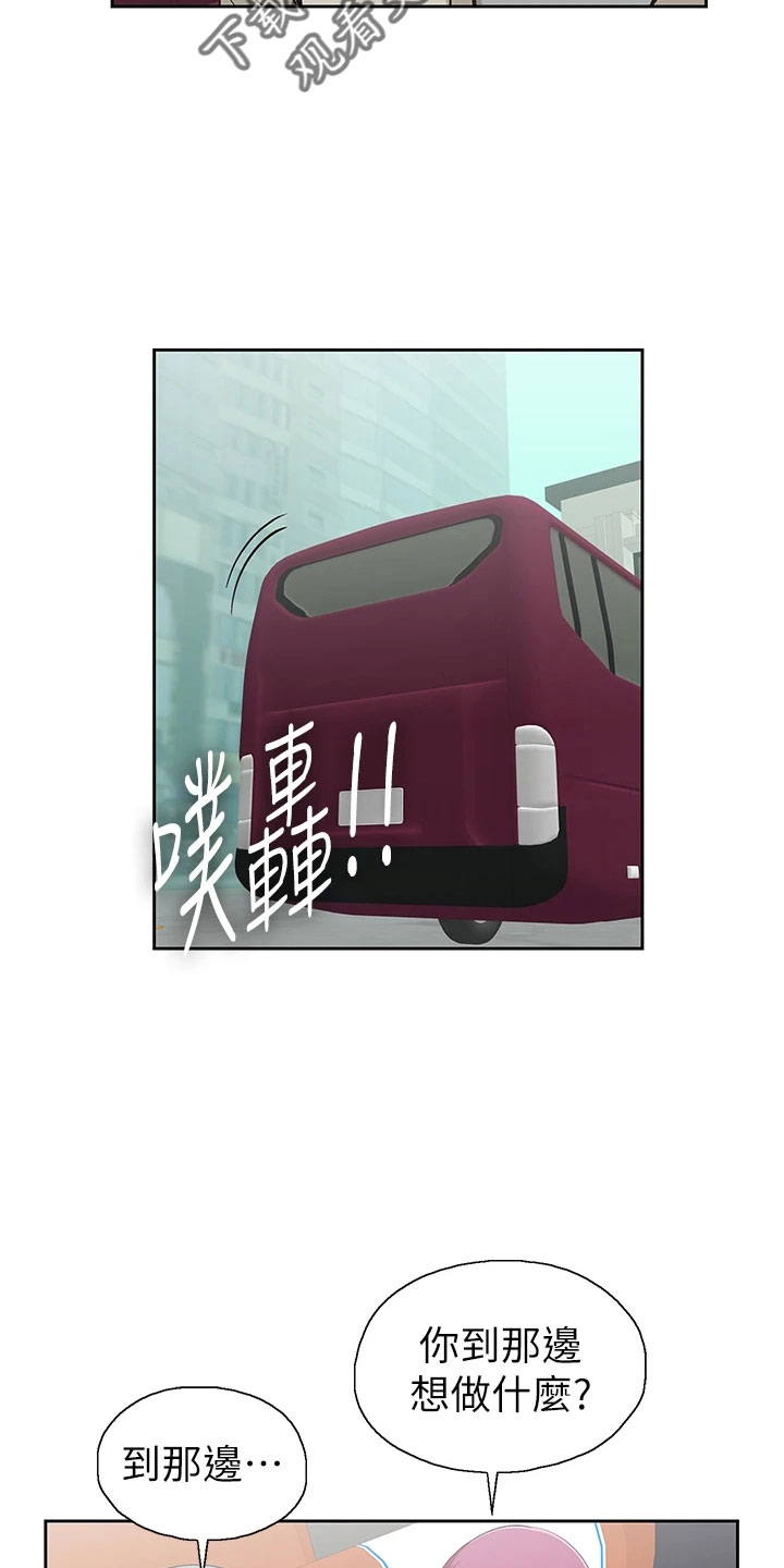 第66章：笨蛋27