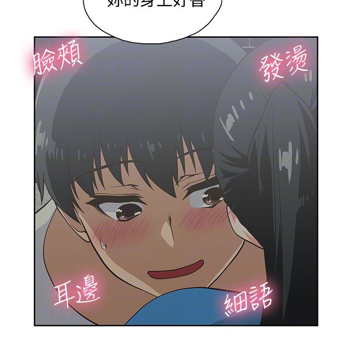 第31章：老虎发脾气13