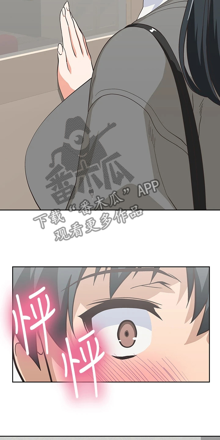 第47章：意外之人12