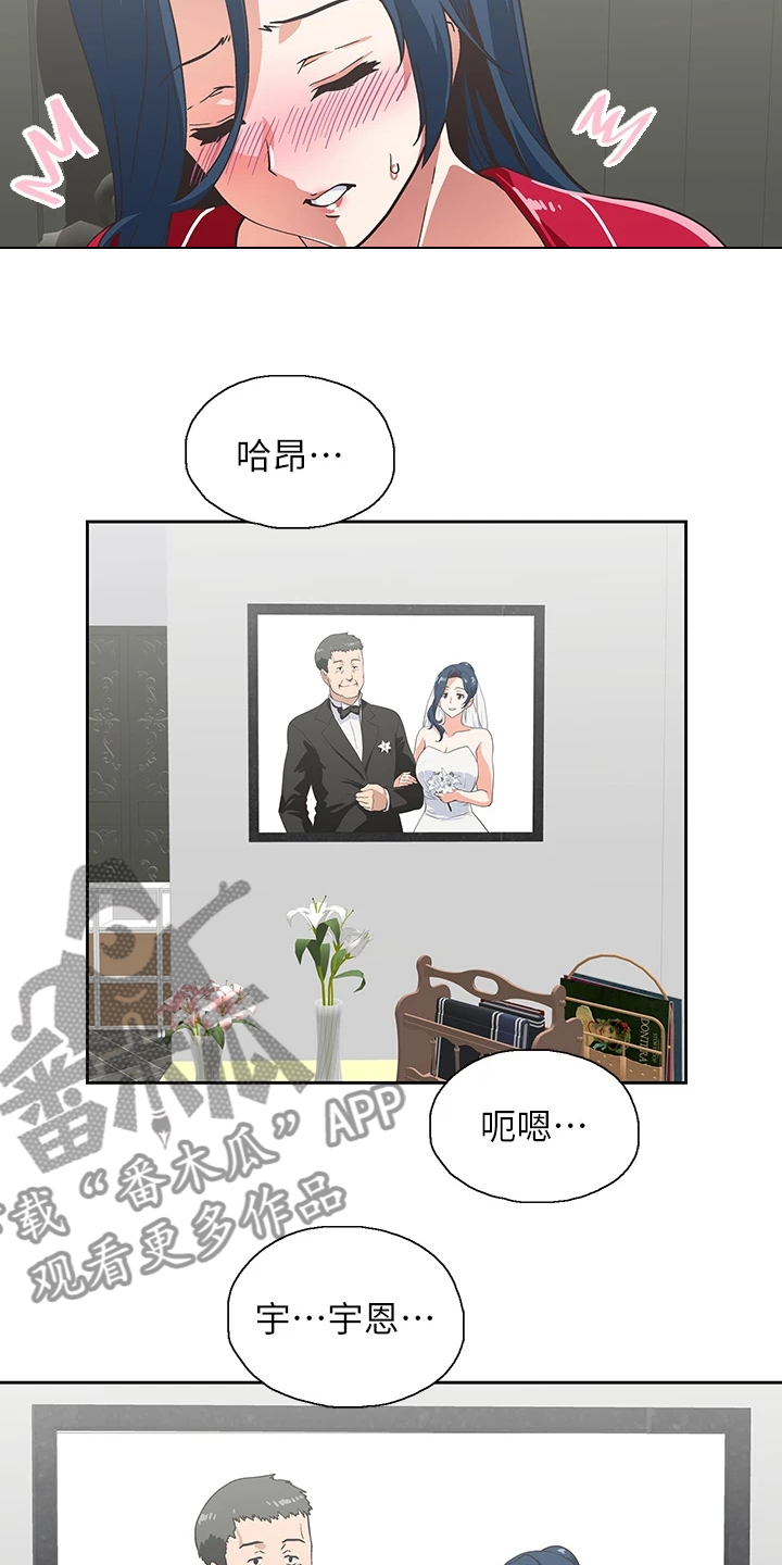 第50章：想吃你13