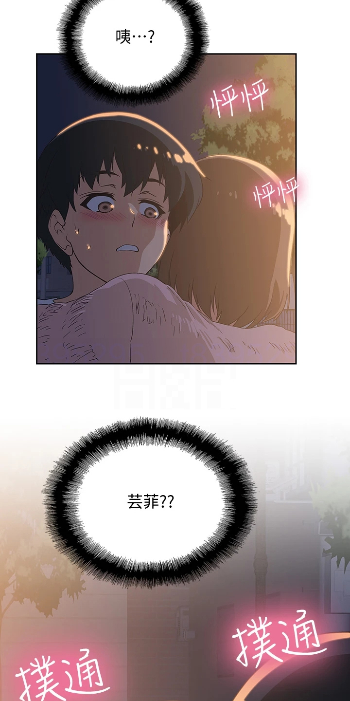 第33章：还有一个6