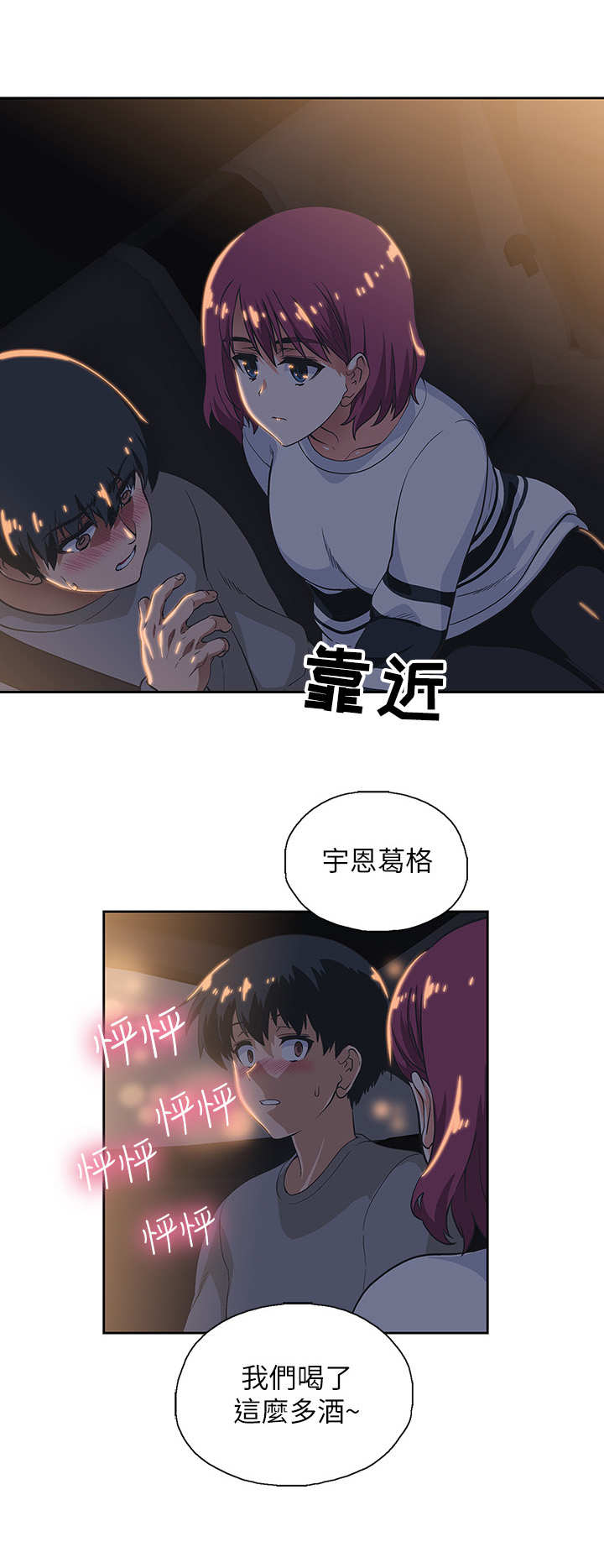 第6章： 盯着11