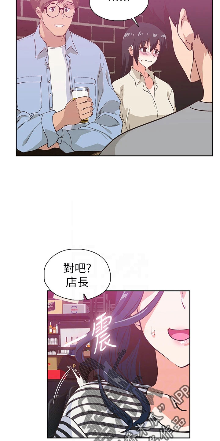 第65章：邀请1
