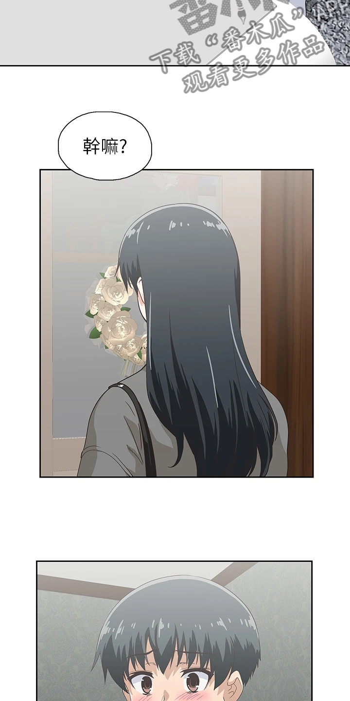 第47章：意外之人8