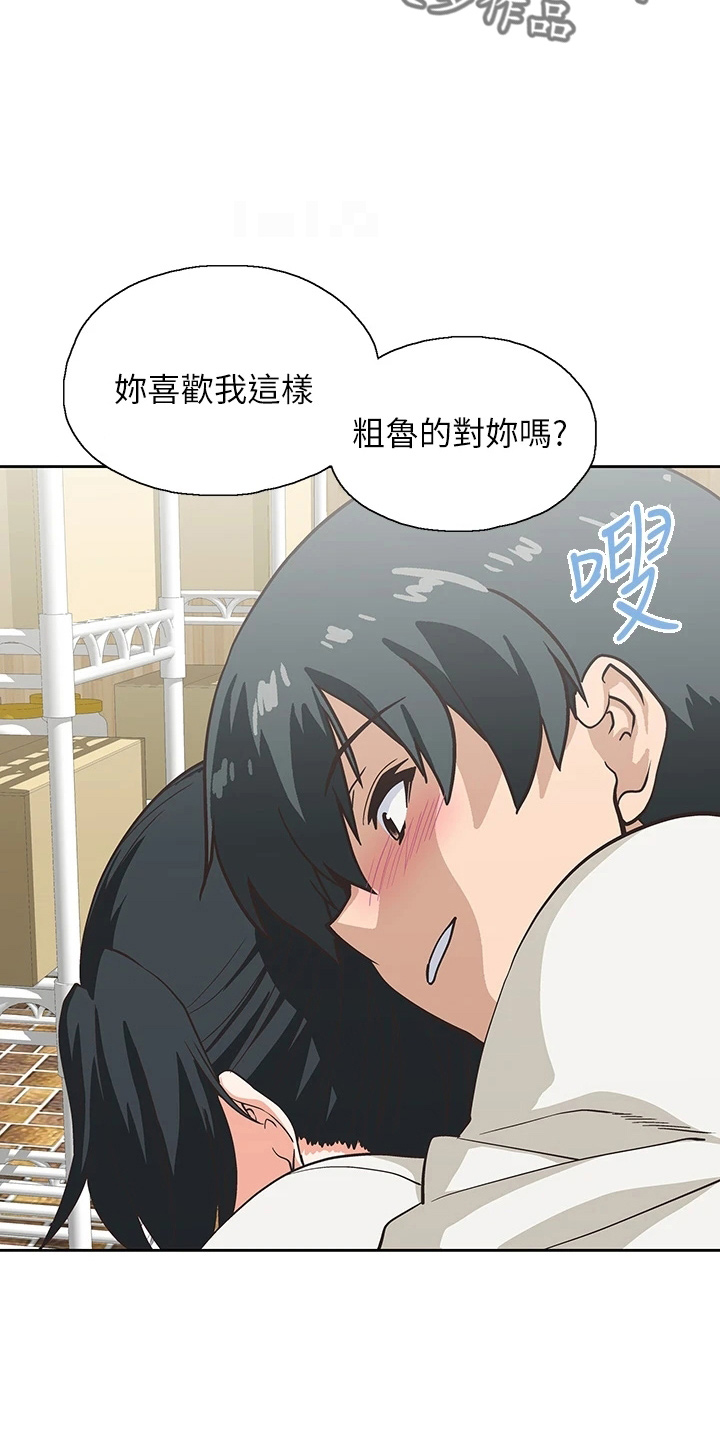 第59章：超恶劣5