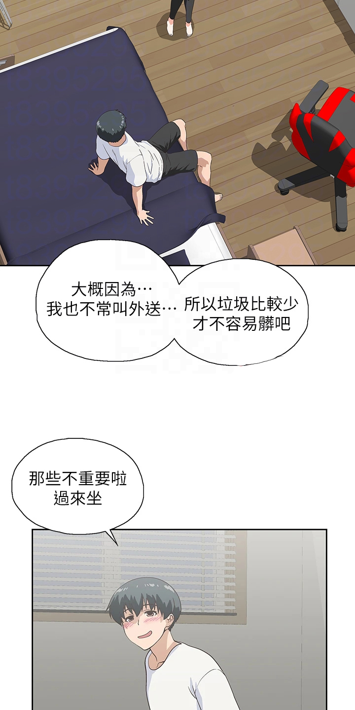 第37章：巨烂的台词15