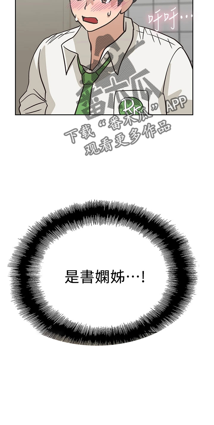第59章：超恶劣18