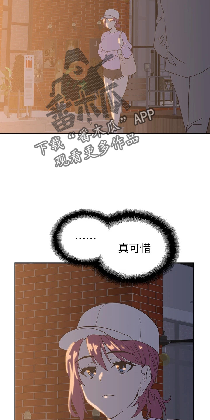 第54章：没时间了16