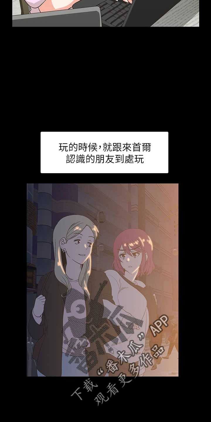 第63章：好可爱17