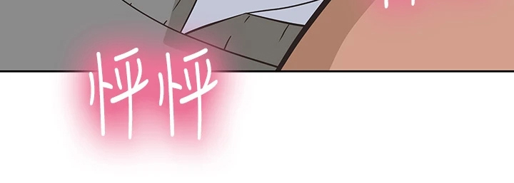 第44章：打电玩24