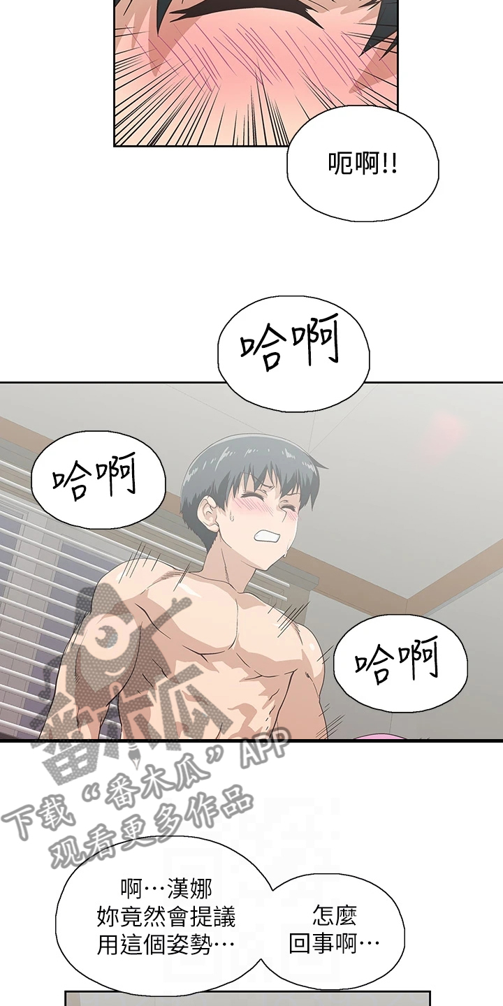 第40章：不想她也这样8