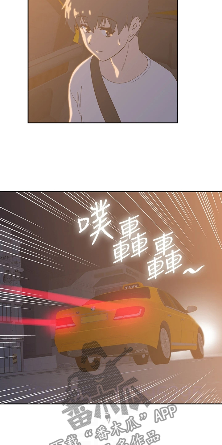 第37章：巨烂的台词5