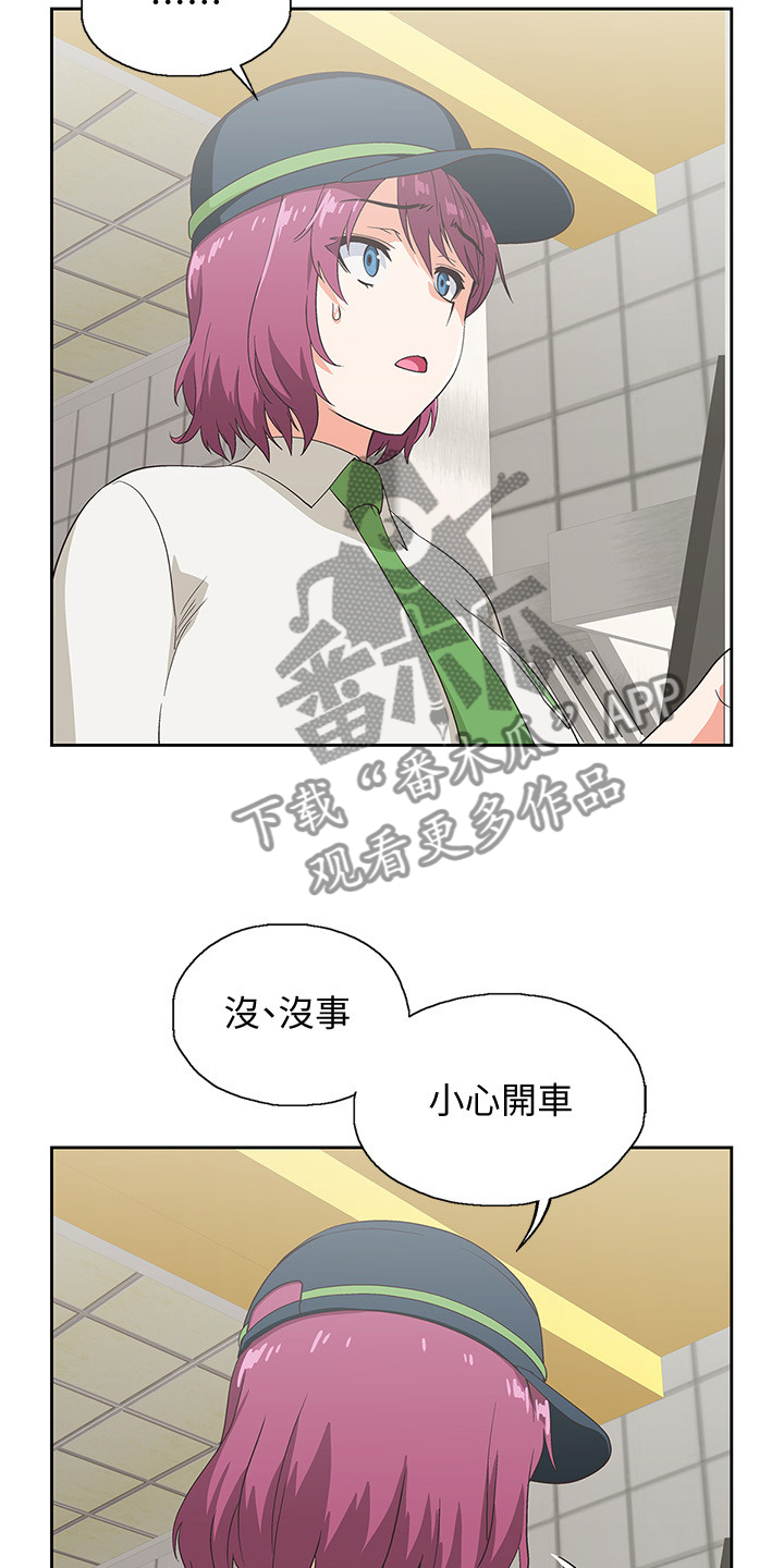 第22章：各有所思28
