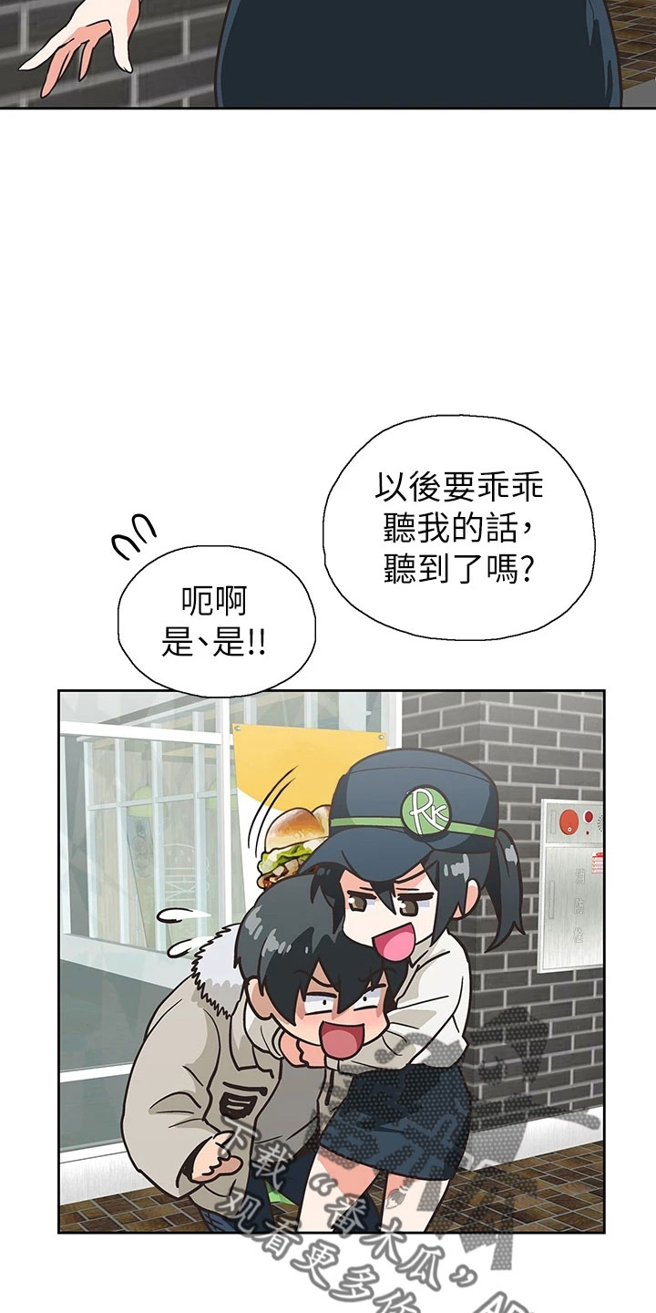 第64章：聚餐13