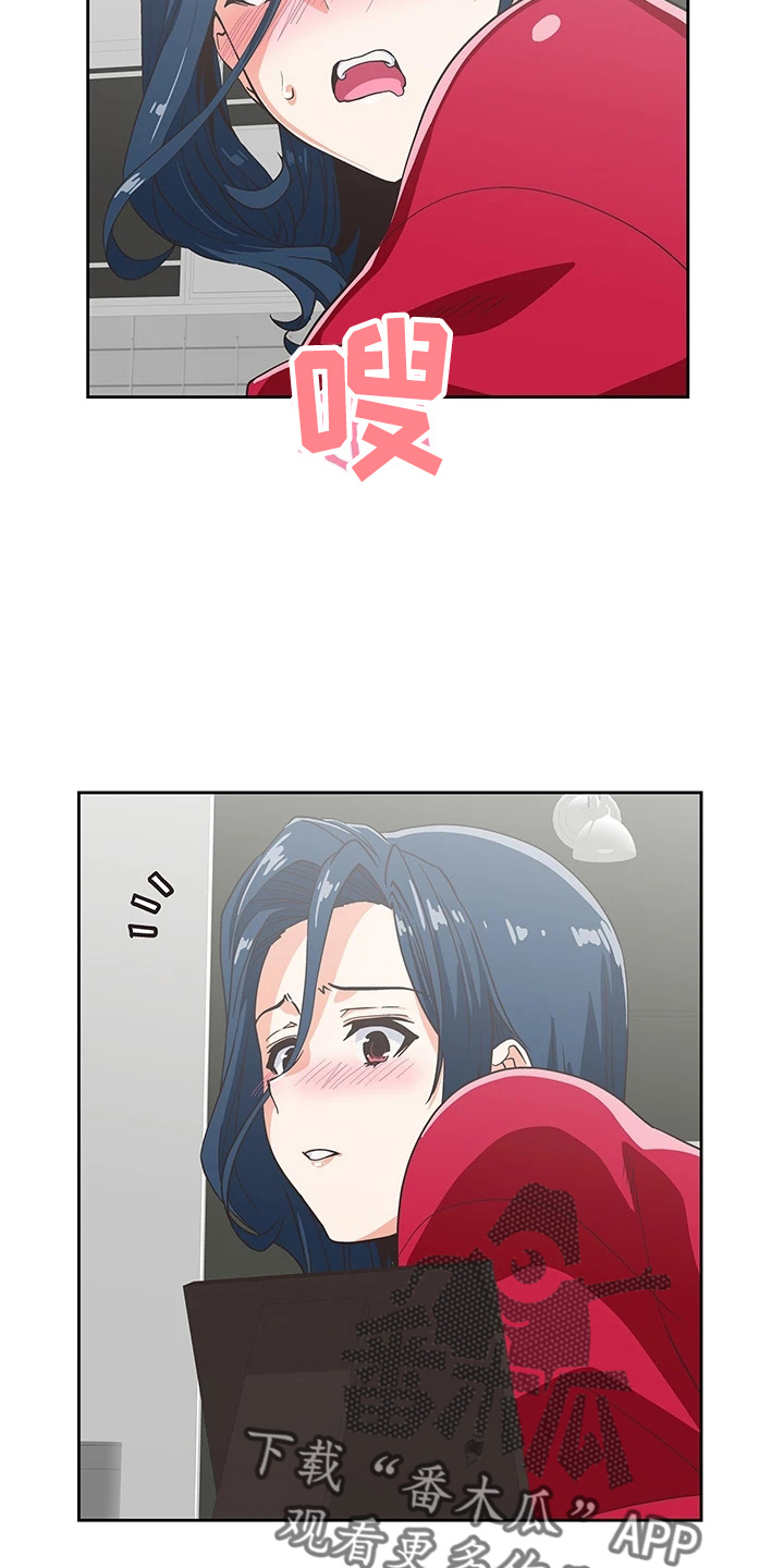 第52章：无聊男友14