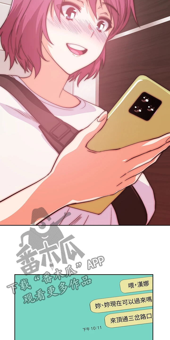 第34章：这种情况下26