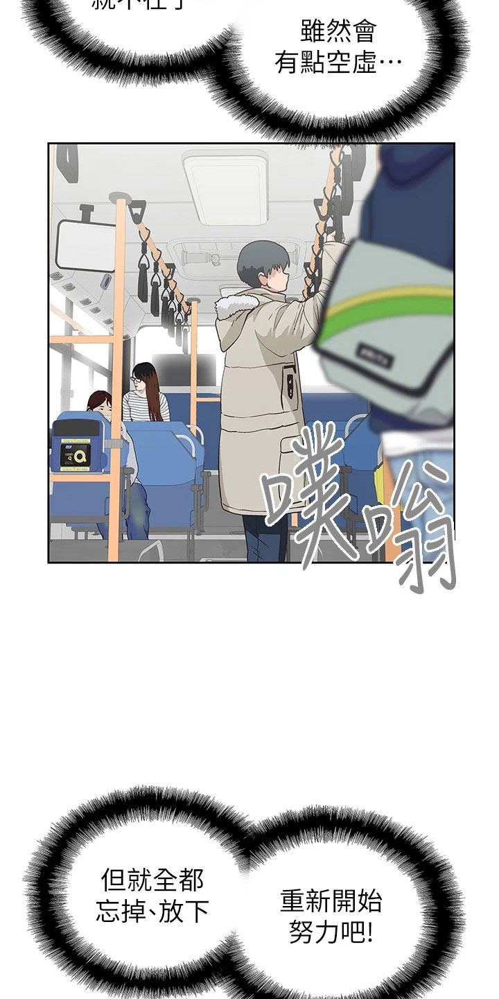 第64章：聚餐8