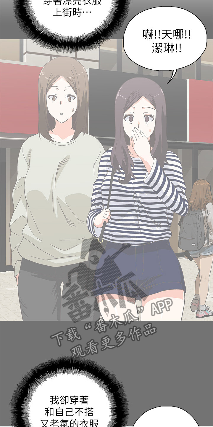 第26章：这才是幸福25