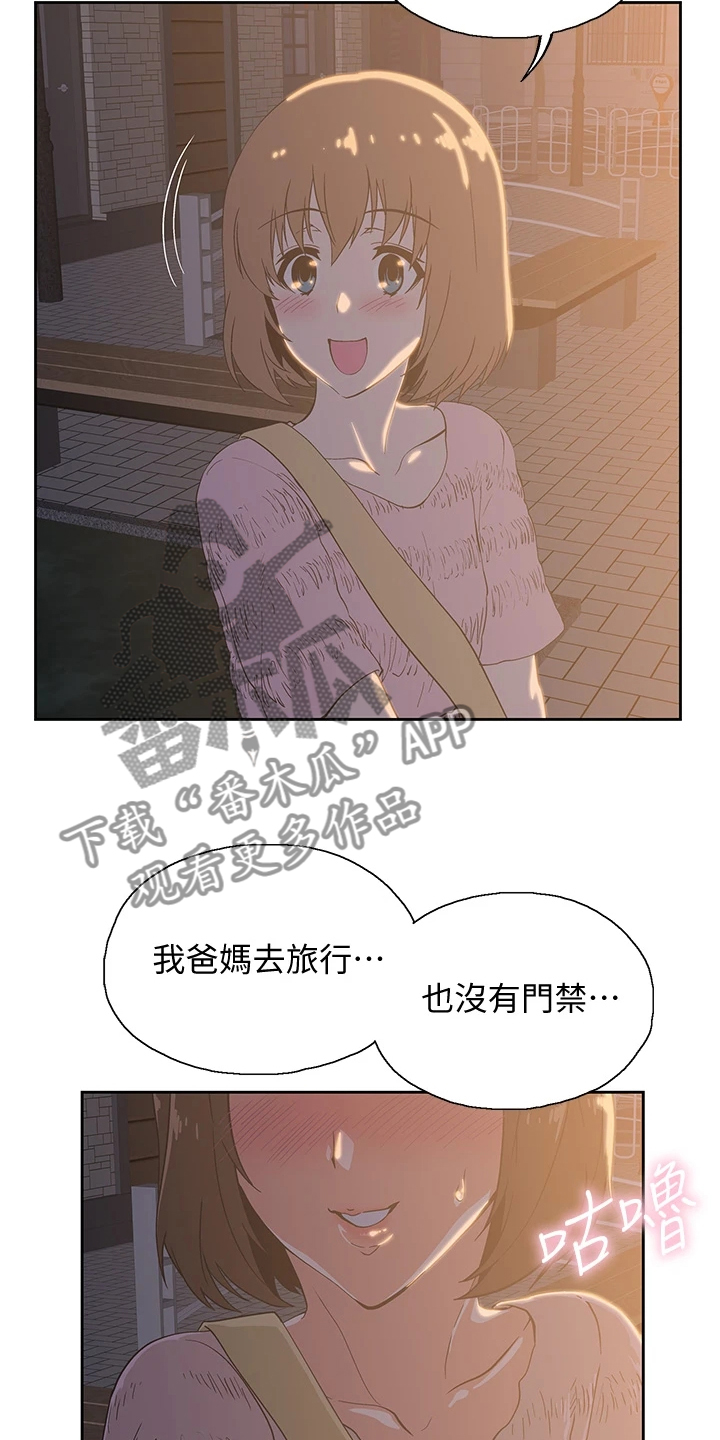 第34章：这种情况下28