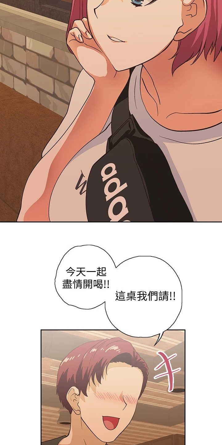 第34章：这种情况下10