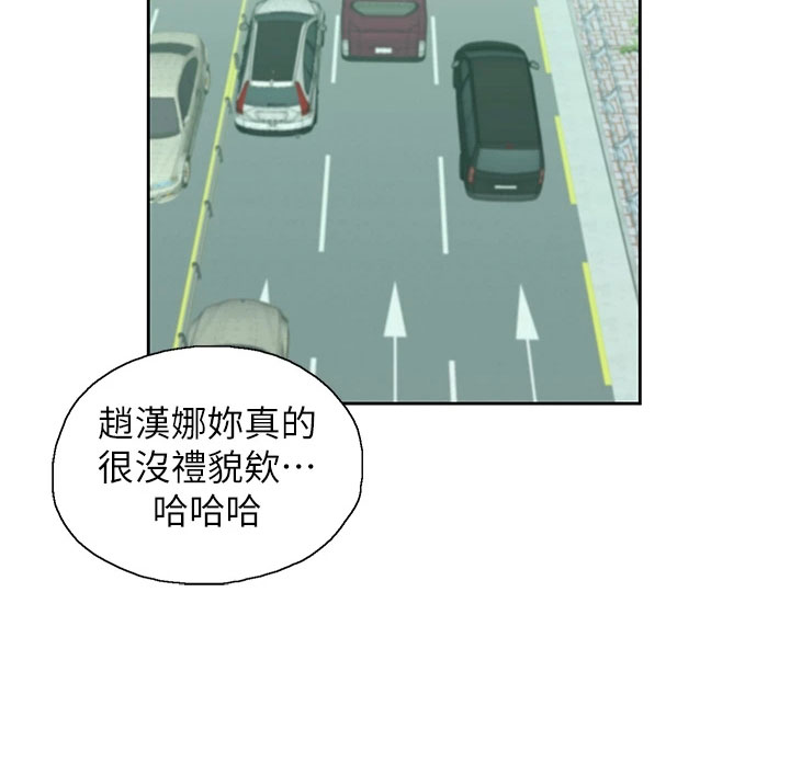 第66章：笨蛋33