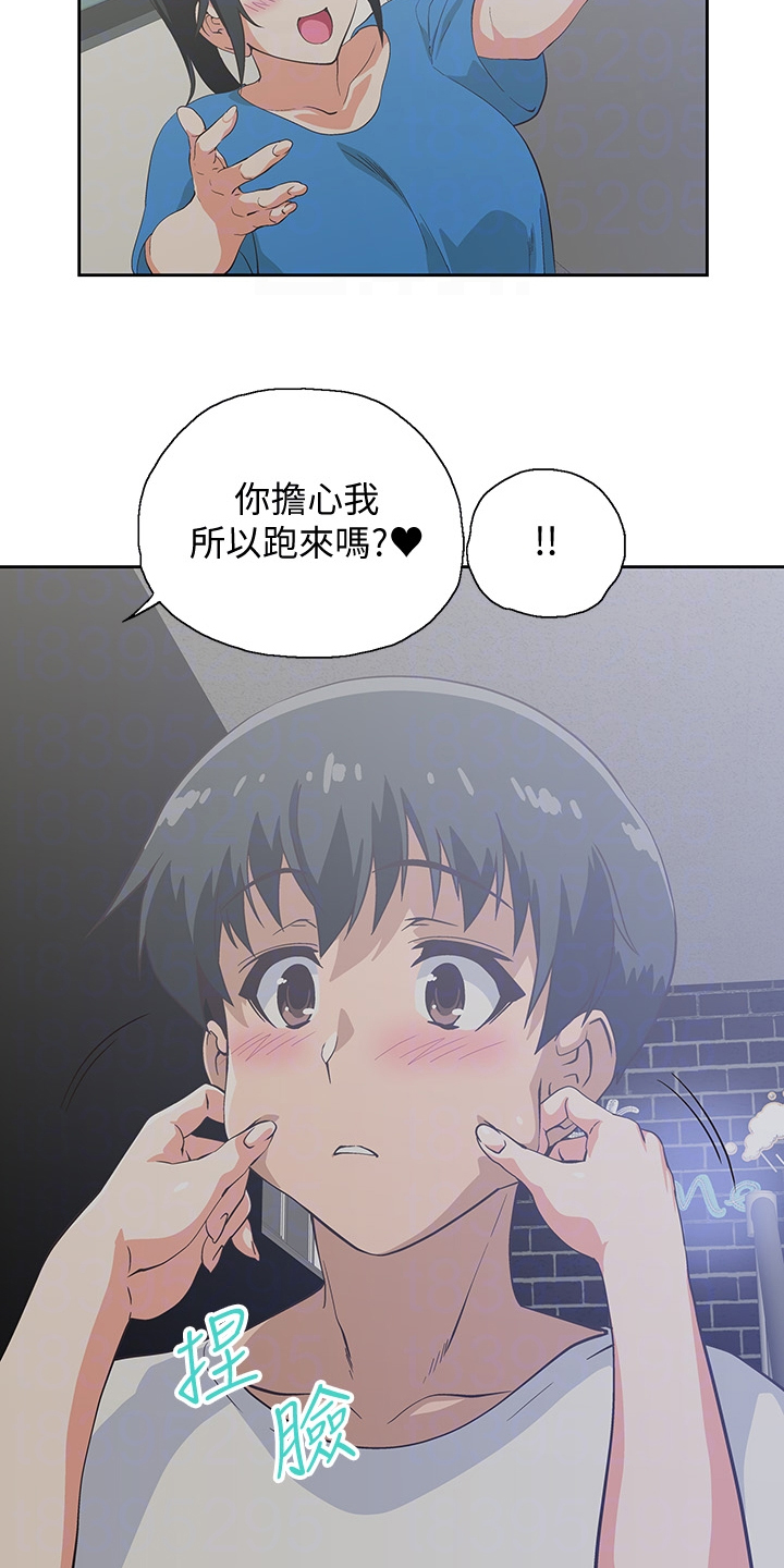 第31章：老虎发脾气5