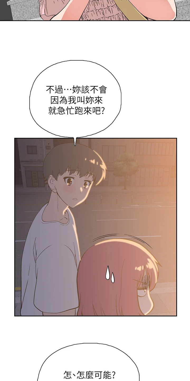 第36章：好可怜6