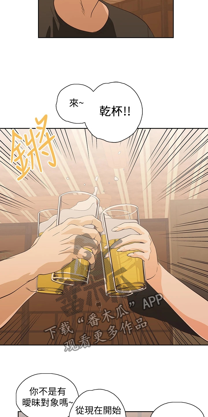 第34章：这种情况下11