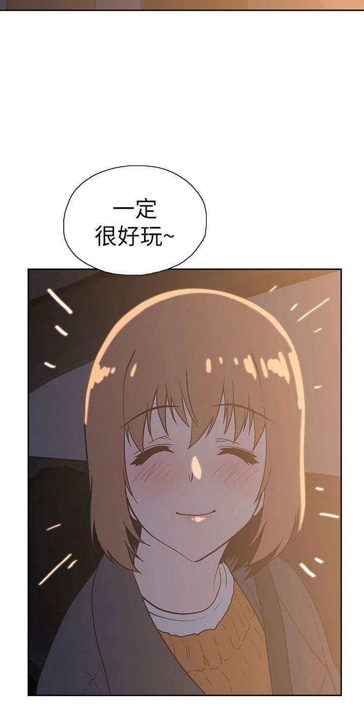 第65章：邀请16