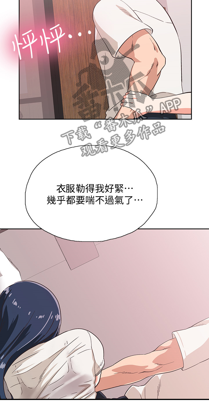 第24章：绝对不可能11