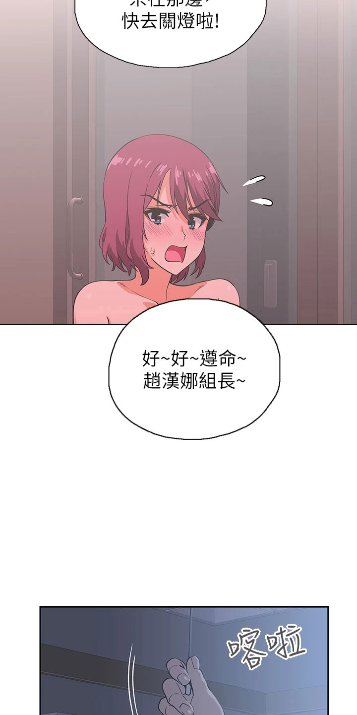 第63章：好可爱31