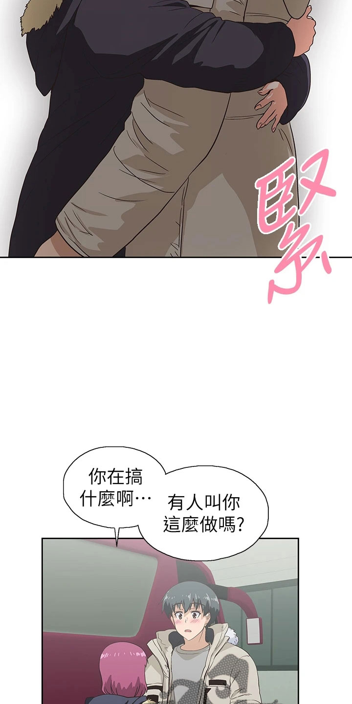 第66章：笨蛋24