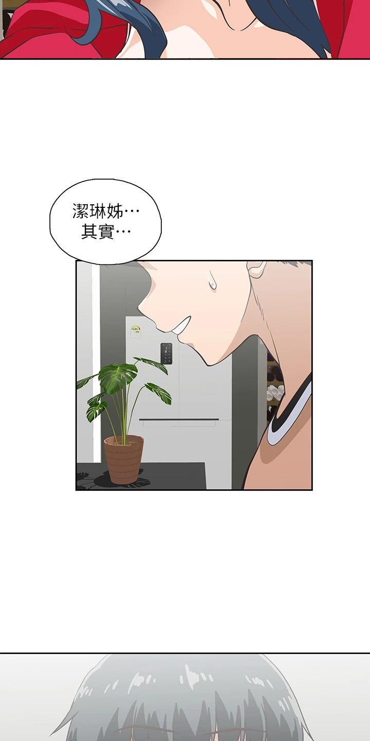 第53章：羞耻5