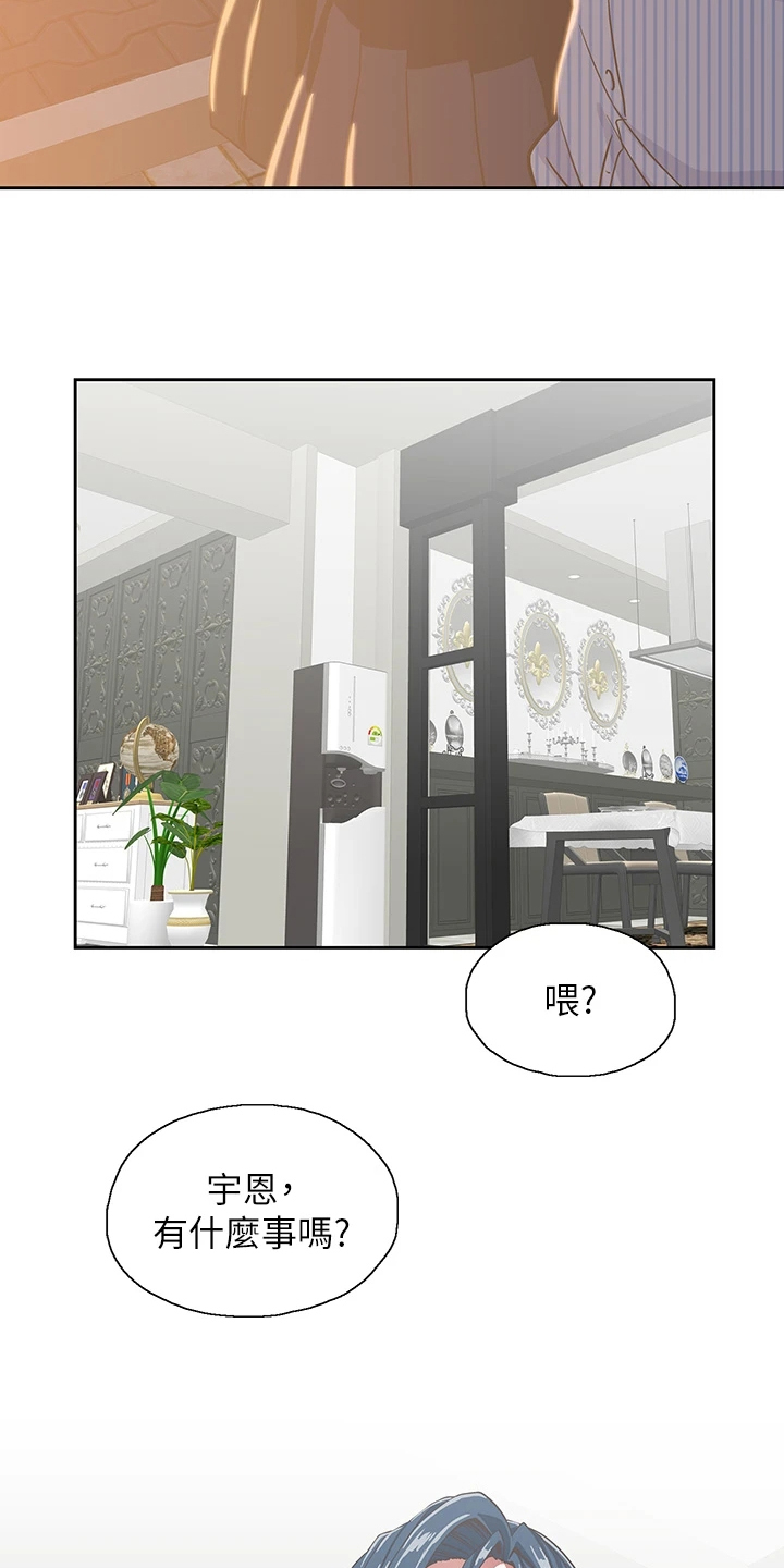 第48章：这玩具不正常23