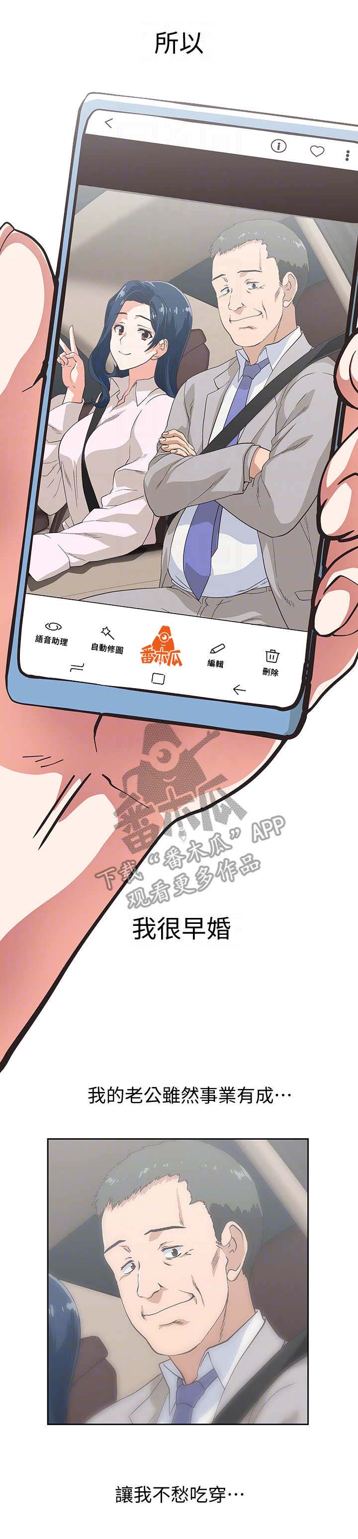 第21章：工具2