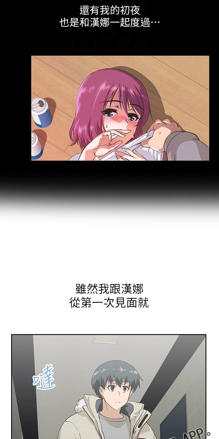 第60章：约见14